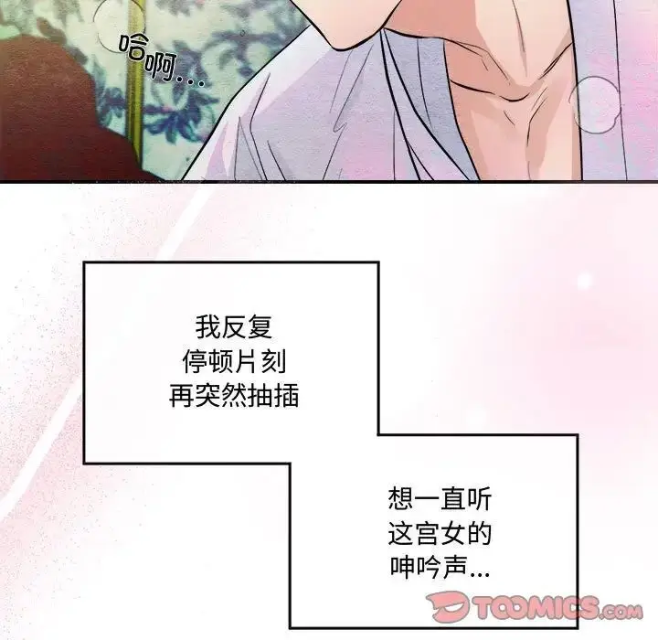 11 狂眼_狂眼