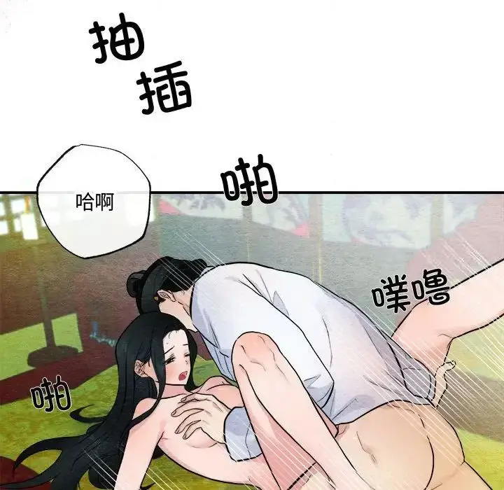11 狂眼_狂眼