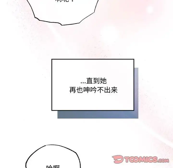 11 狂眼_狂眼