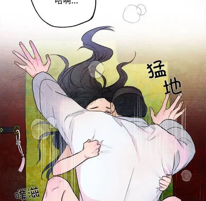 11 狂眼_狂眼