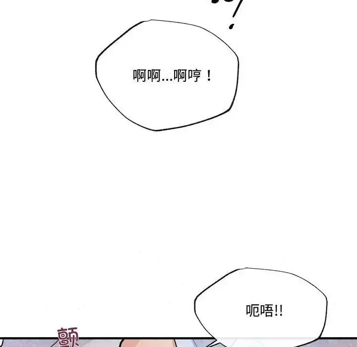 11 狂眼_狂眼