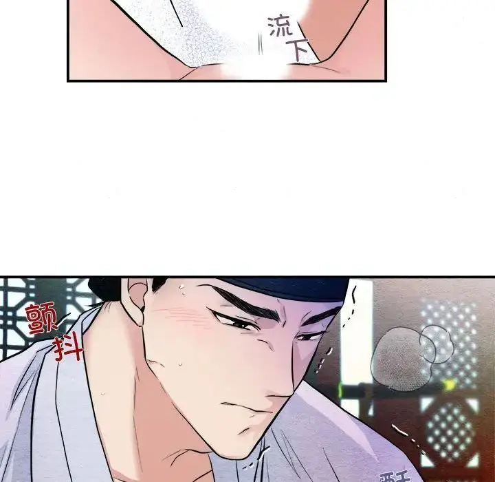 11 狂眼_狂眼