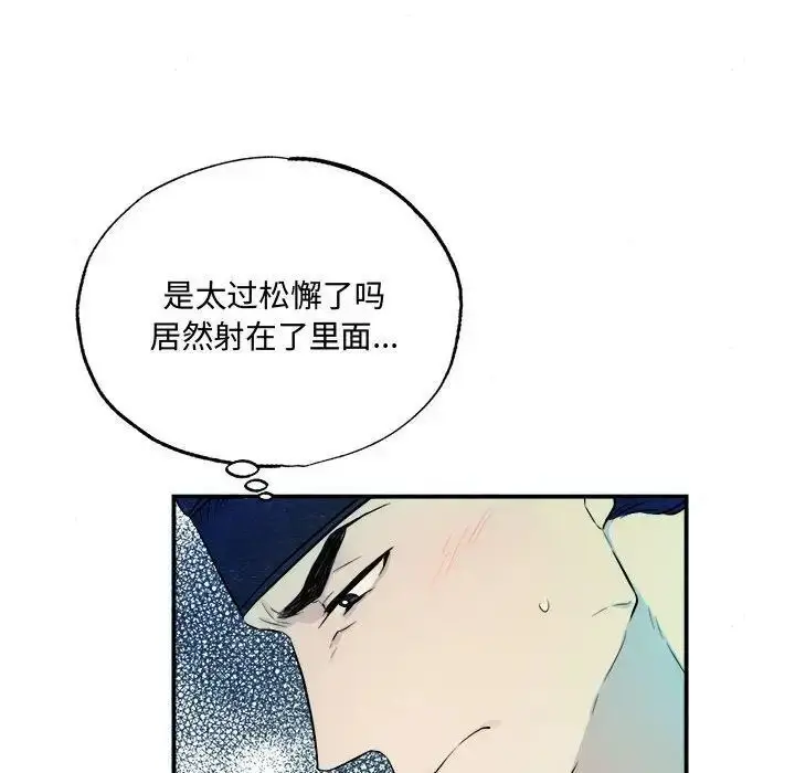 11 狂眼_狂眼