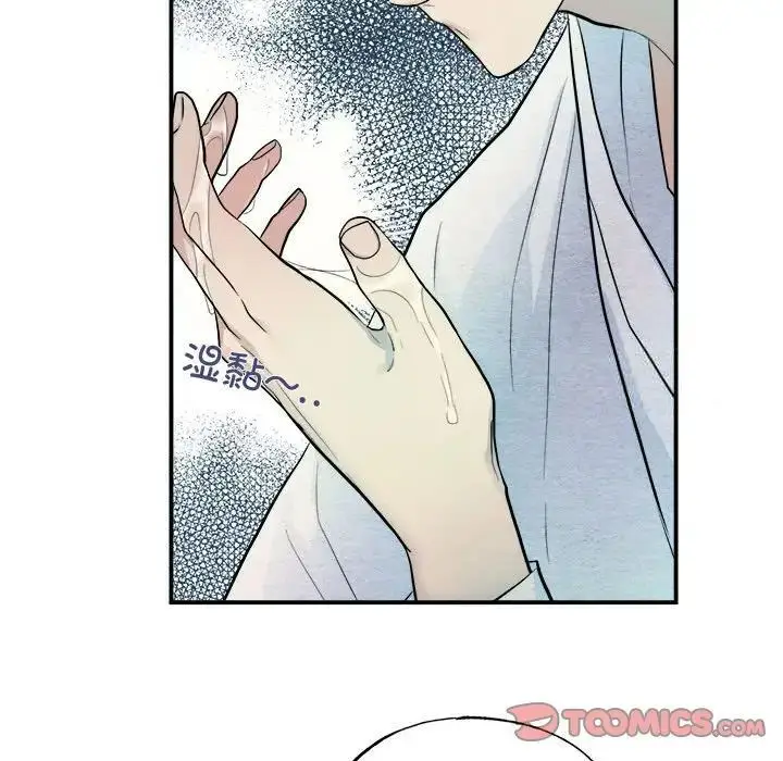 11 狂眼_狂眼