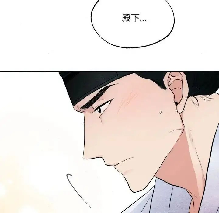 11 狂眼_狂眼