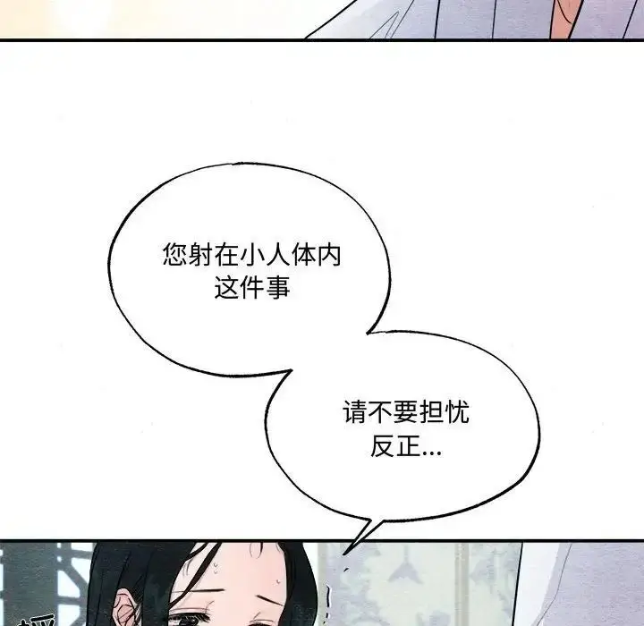 11 狂眼_狂眼