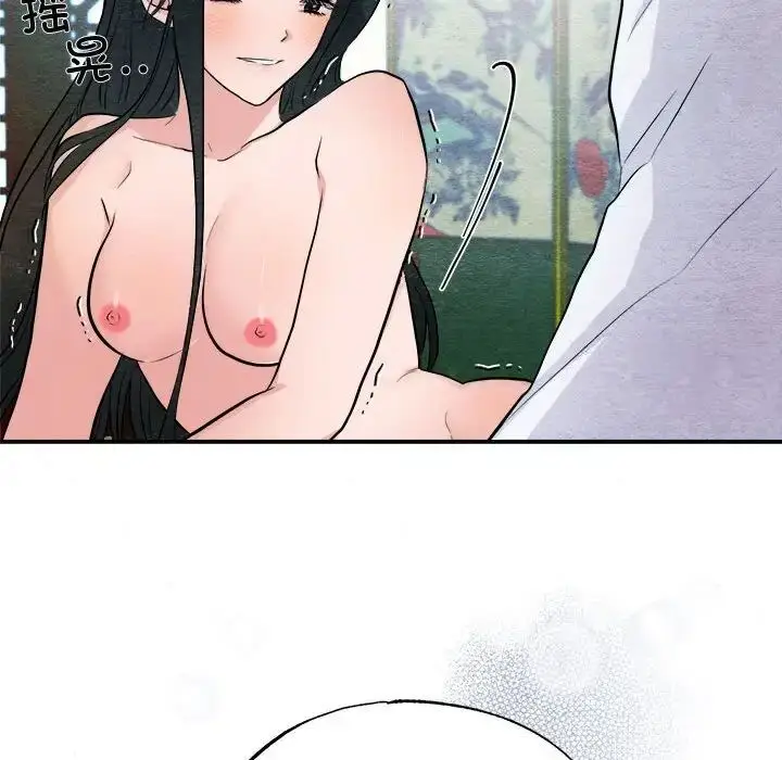 11 狂眼_狂眼