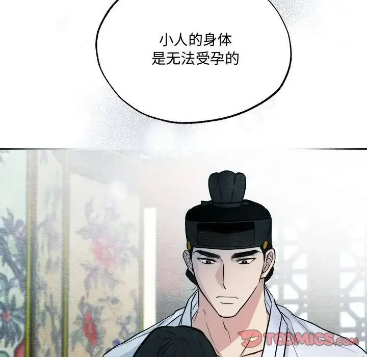 11 狂眼_狂眼