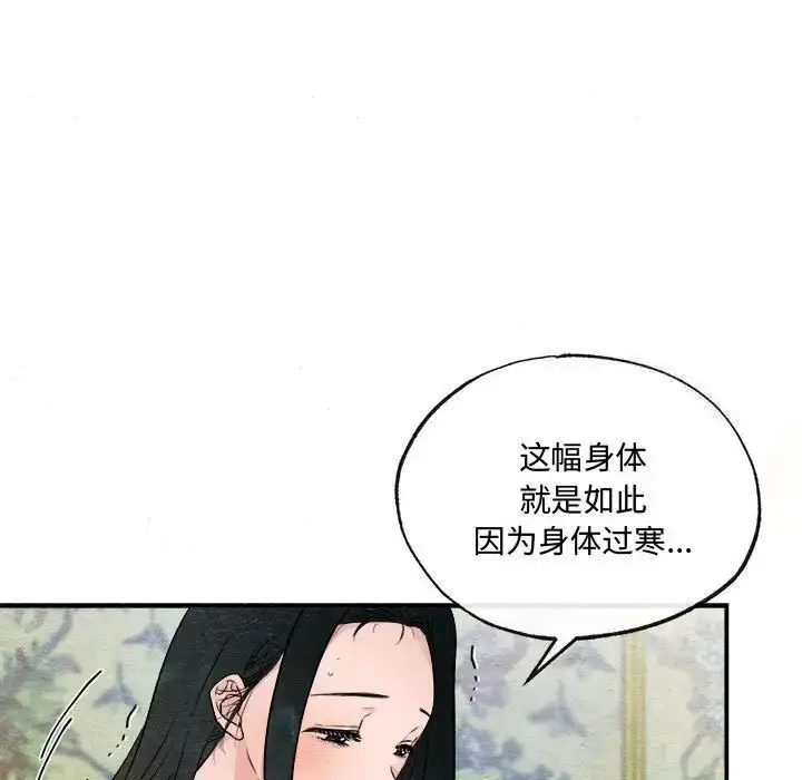 11 狂眼_狂眼