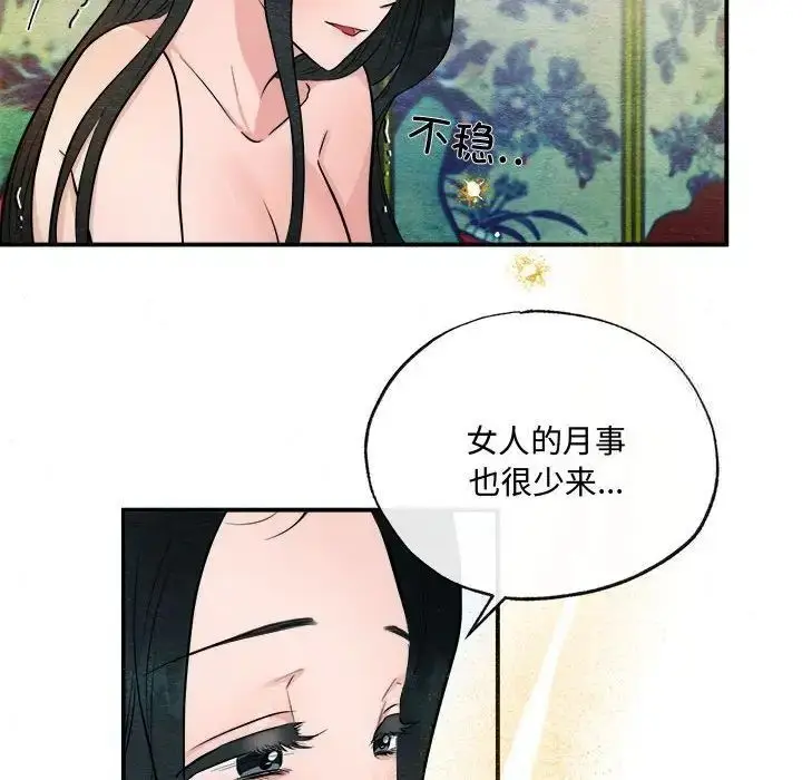 11 狂眼_狂眼
