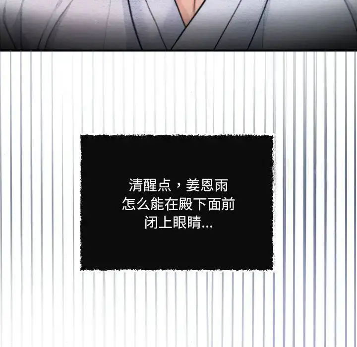 11 狂眼_狂眼
