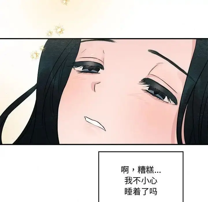 11 狂眼_狂眼