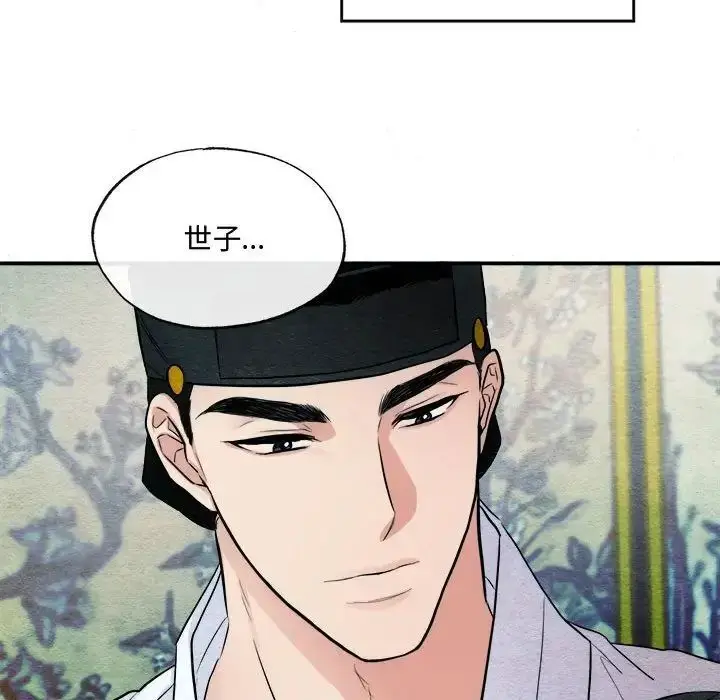 11 狂眼_狂眼