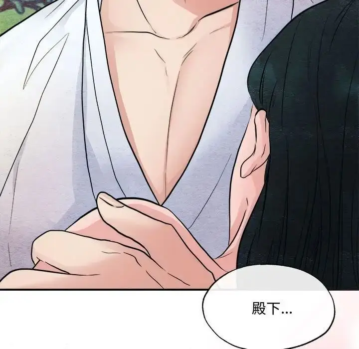 11 狂眼_狂眼