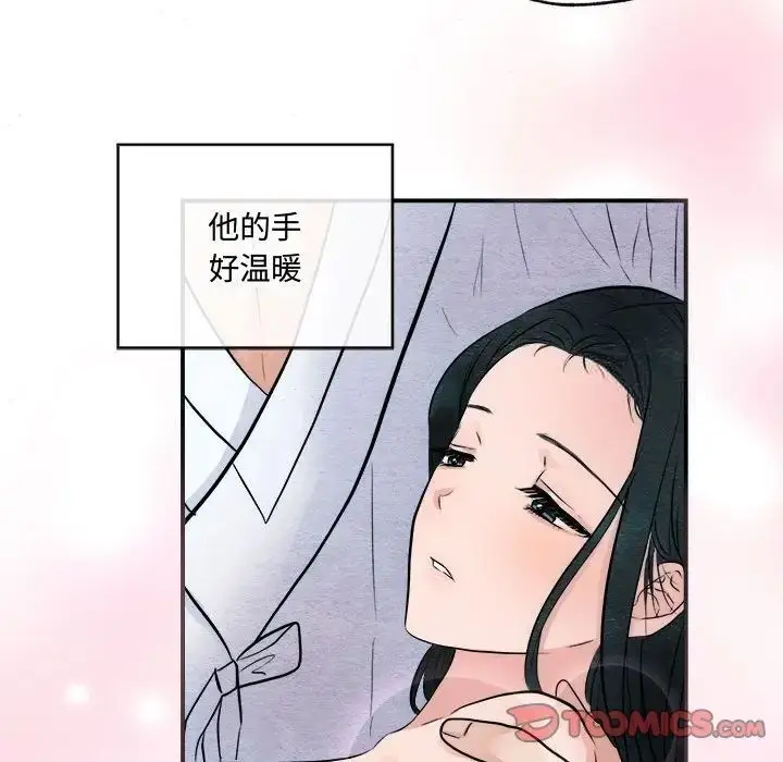 11 狂眼_狂眼