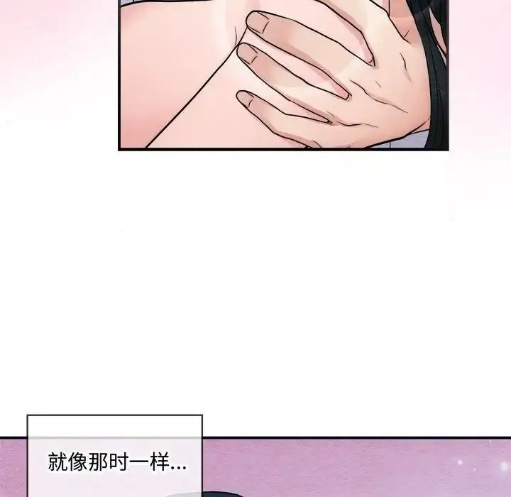 11 狂眼_狂眼