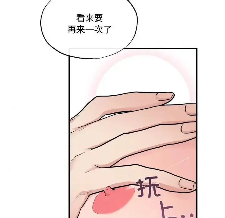 11 狂眼_狂眼