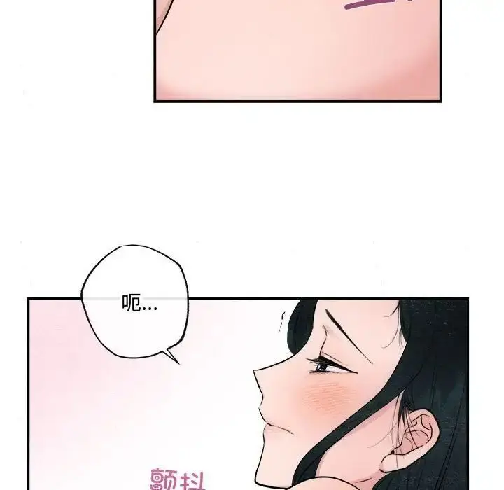 11 狂眼_狂眼
