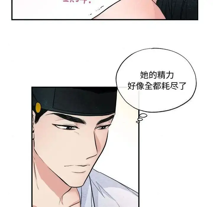 11 狂眼_狂眼