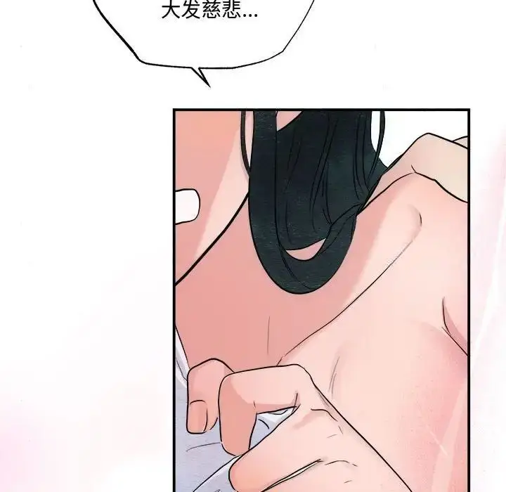 11 狂眼_狂眼