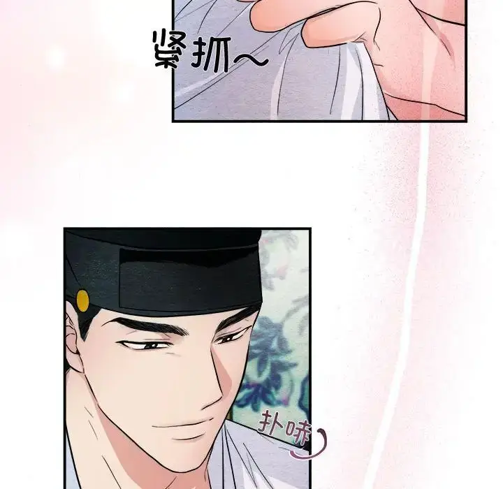 11 狂眼_狂眼