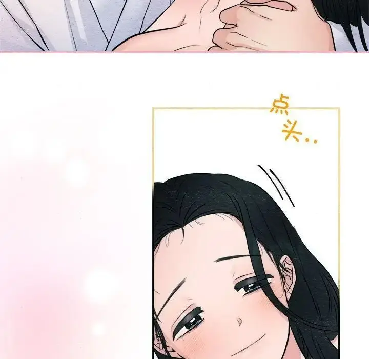 11 狂眼_狂眼