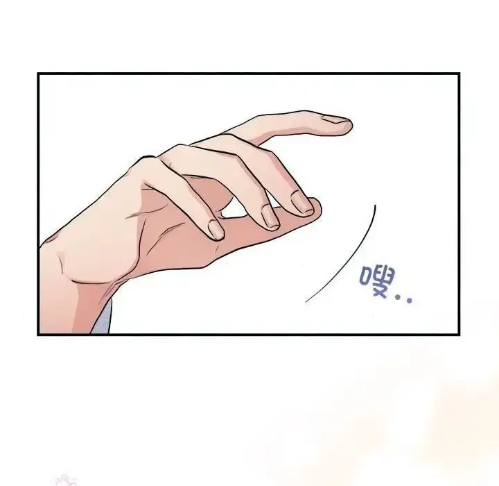 11 狂眼_狂眼