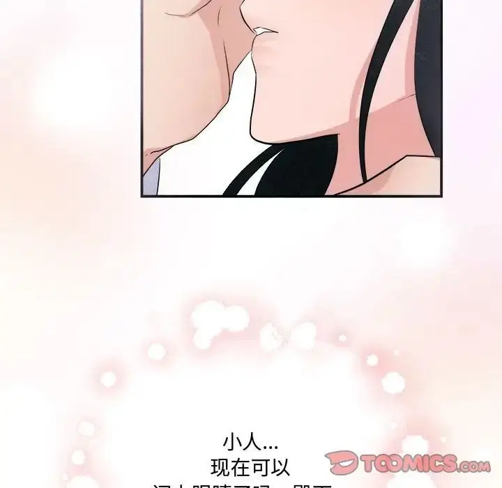 11 狂眼_狂眼