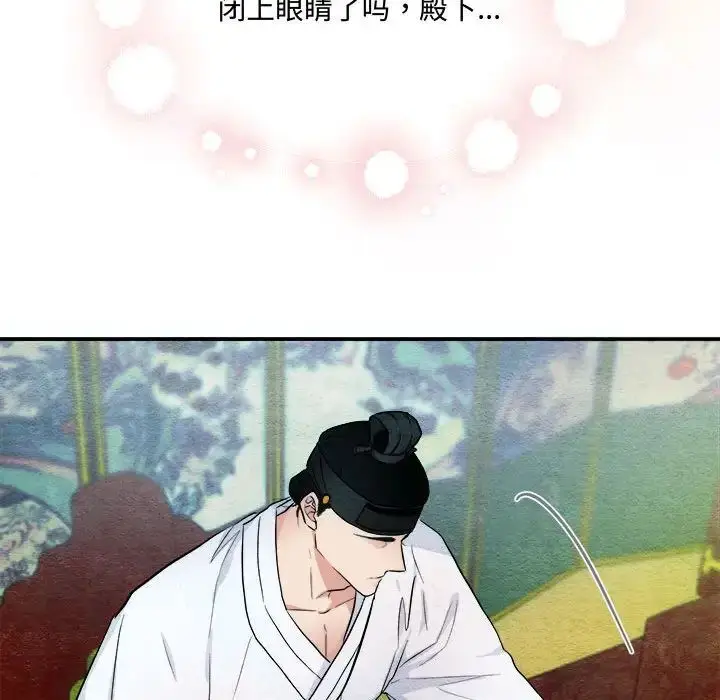 11 狂眼_狂眼