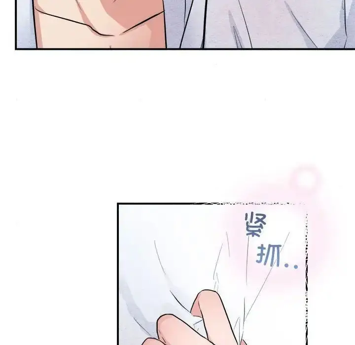 11 狂眼_狂眼