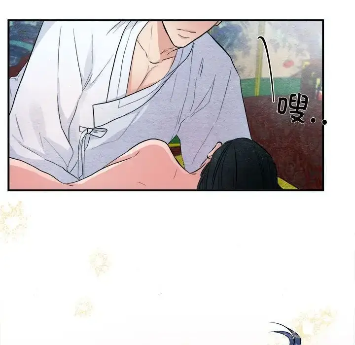 11 狂眼_狂眼