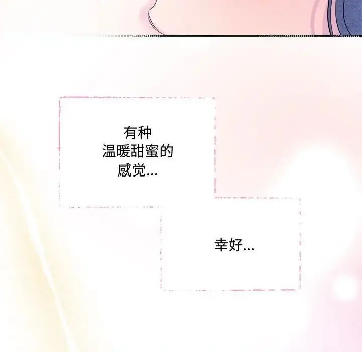 11 狂眼_狂眼