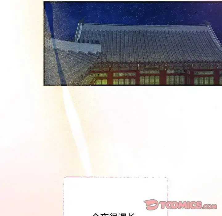11 狂眼_狂眼