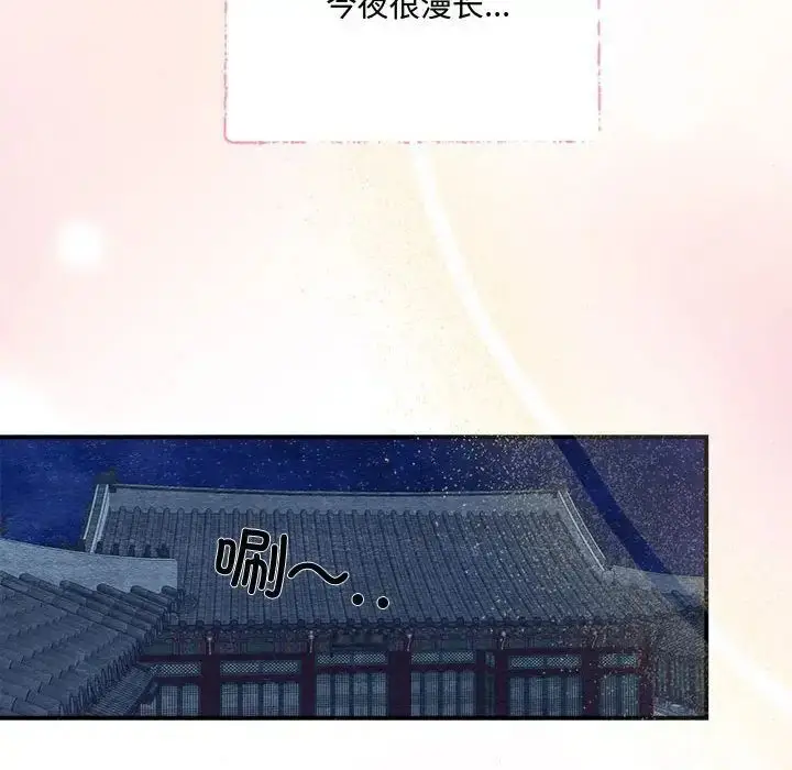 11 狂眼_狂眼