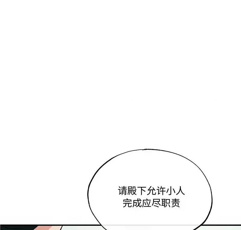 10 狂眼_狂眼