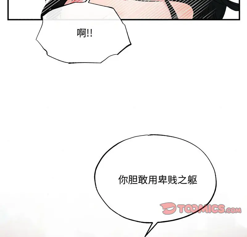10 狂眼_狂眼