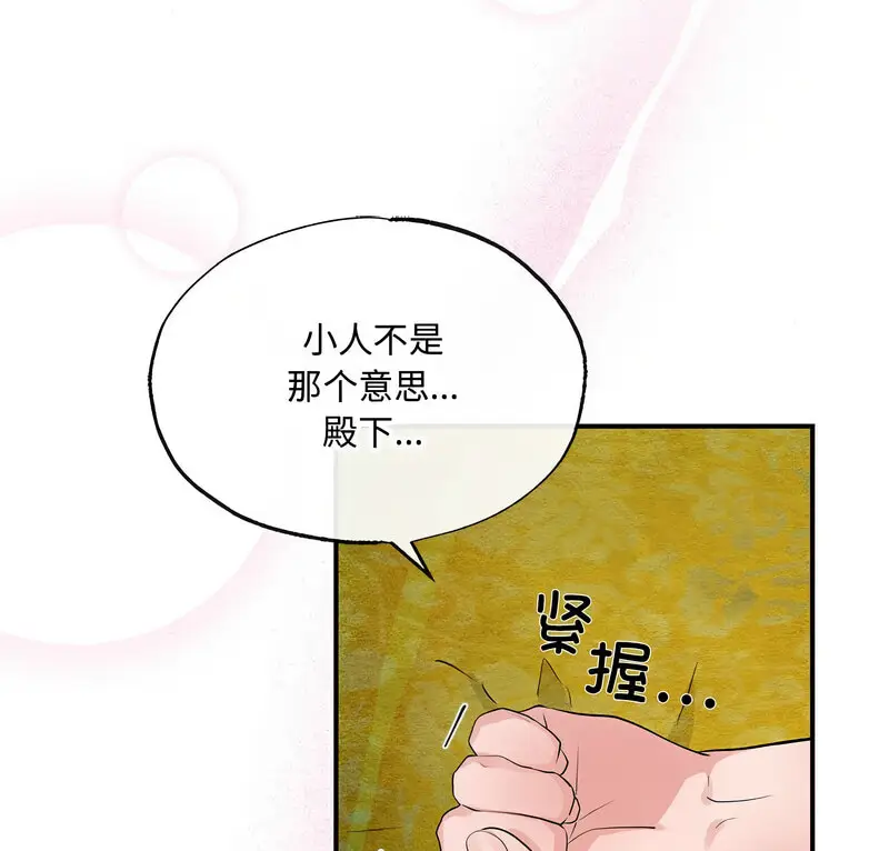 10 狂眼_狂眼