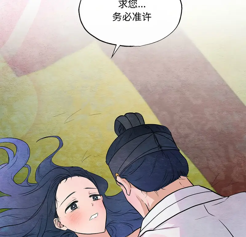 10 狂眼_狂眼