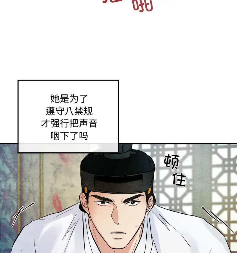 10 狂眼_狂眼