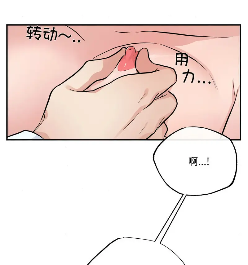 10 狂眼_狂眼