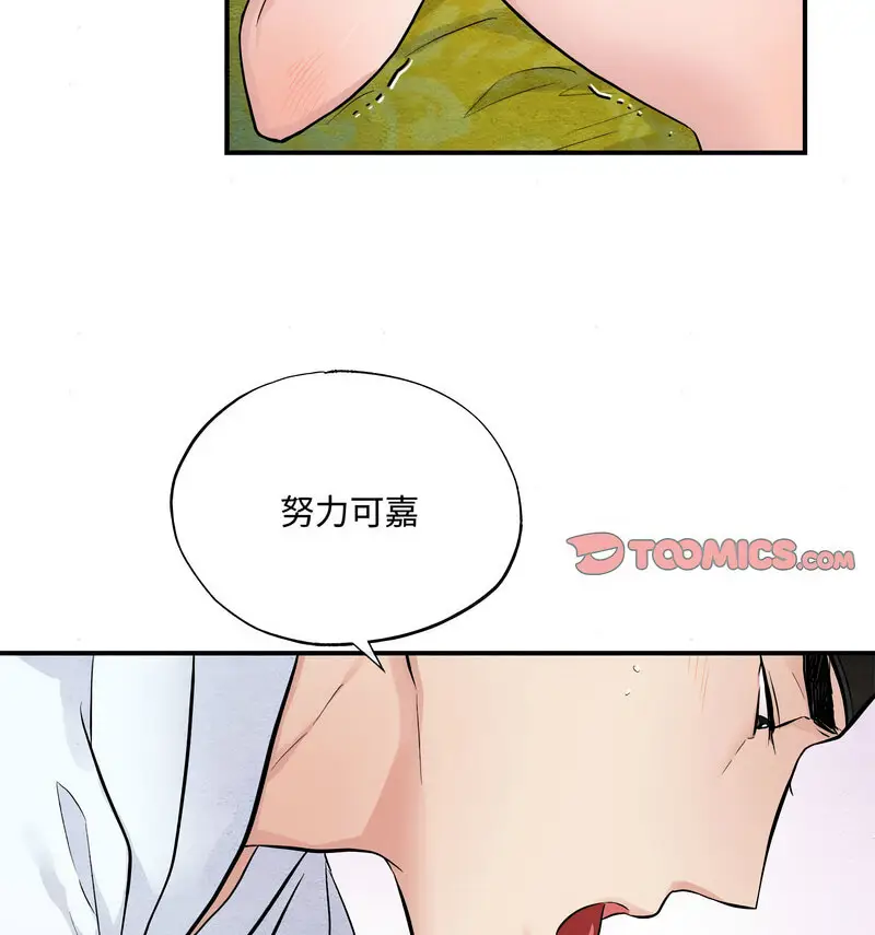 10 狂眼_狂眼