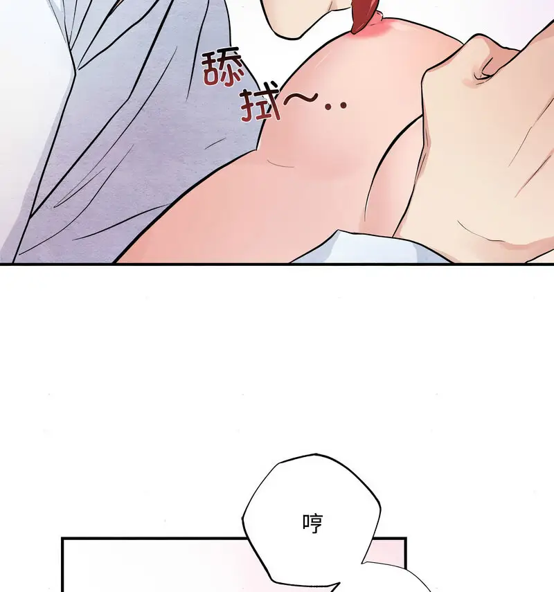 10 狂眼_狂眼