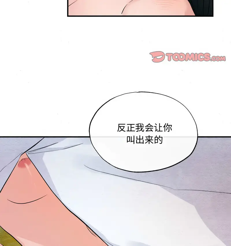 10 狂眼_狂眼