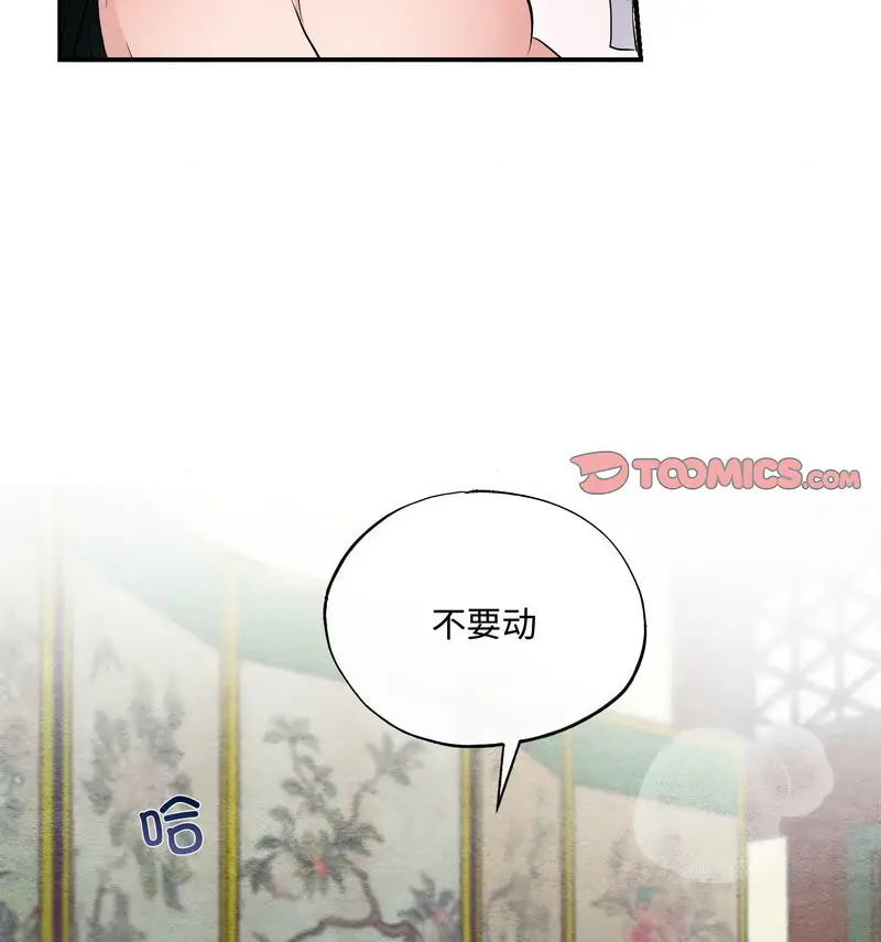 10 狂眼_狂眼