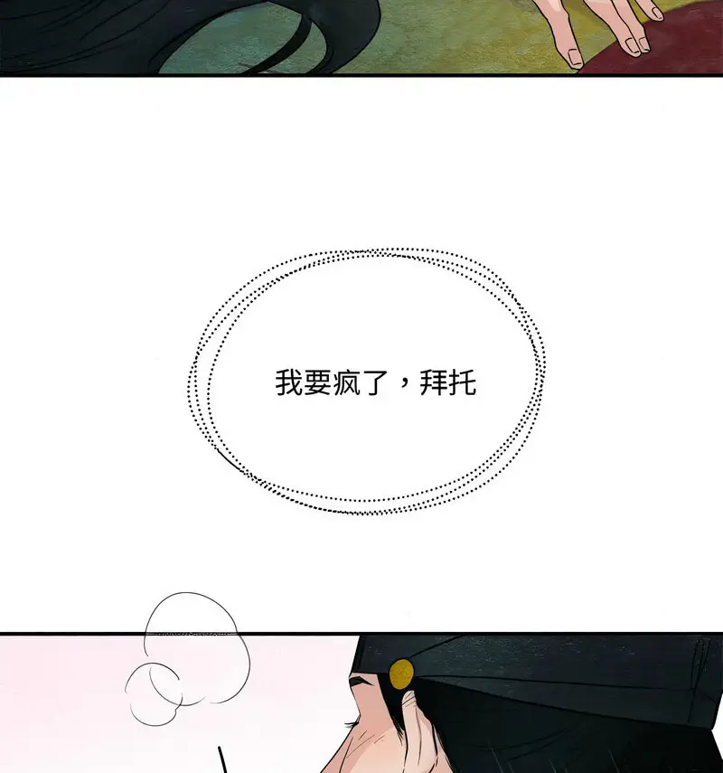 10 狂眼_狂眼
