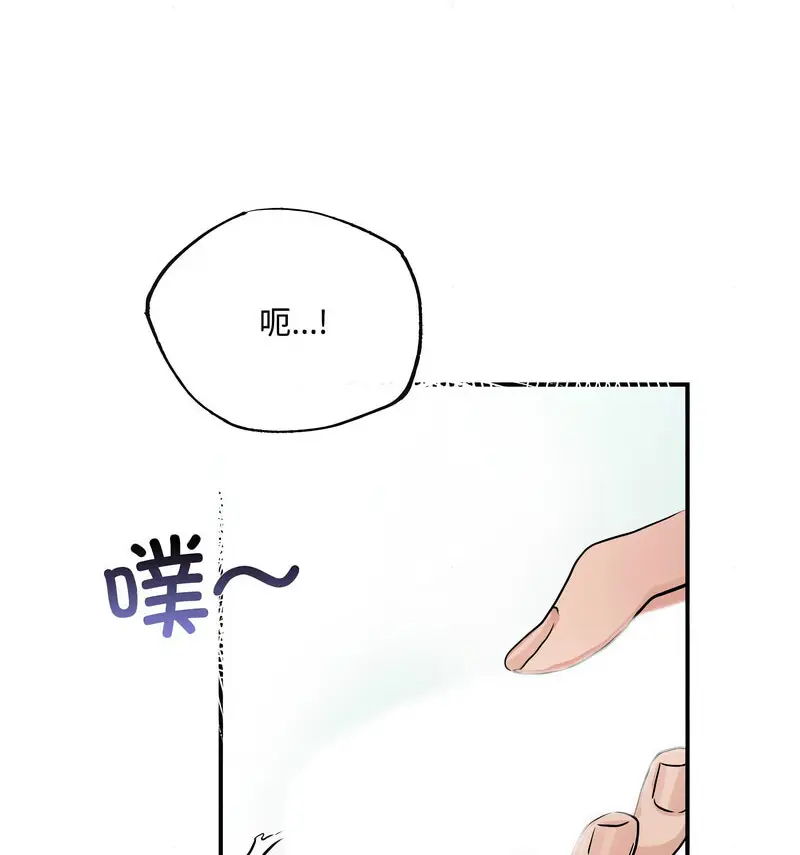 10 狂眼_狂眼