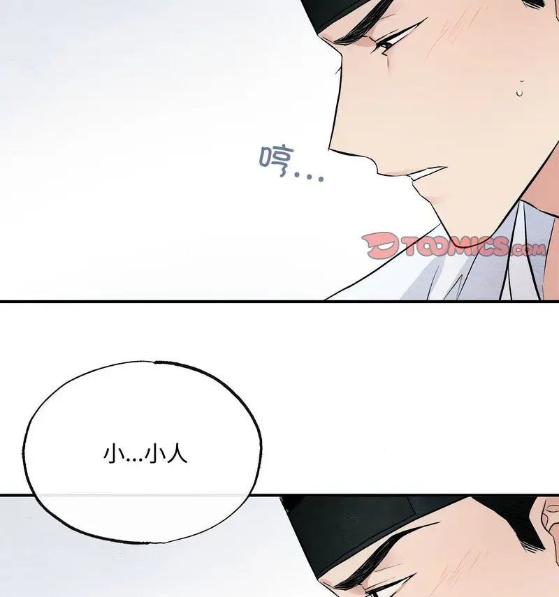 10 狂眼_狂眼