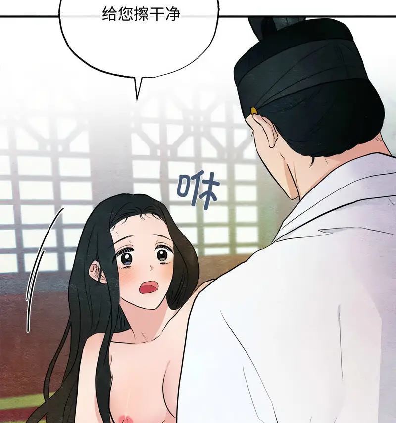 10 狂眼_狂眼