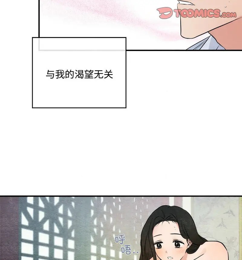 10 狂眼_狂眼