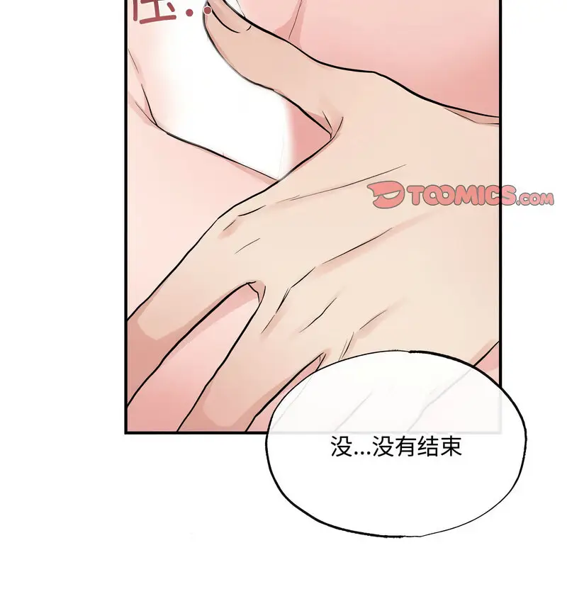 10 狂眼_狂眼